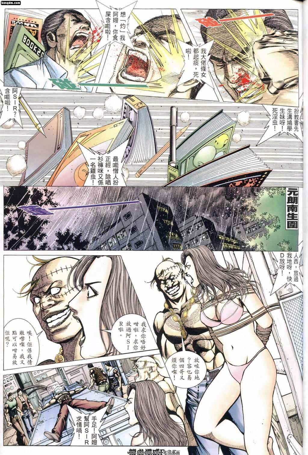 第165话