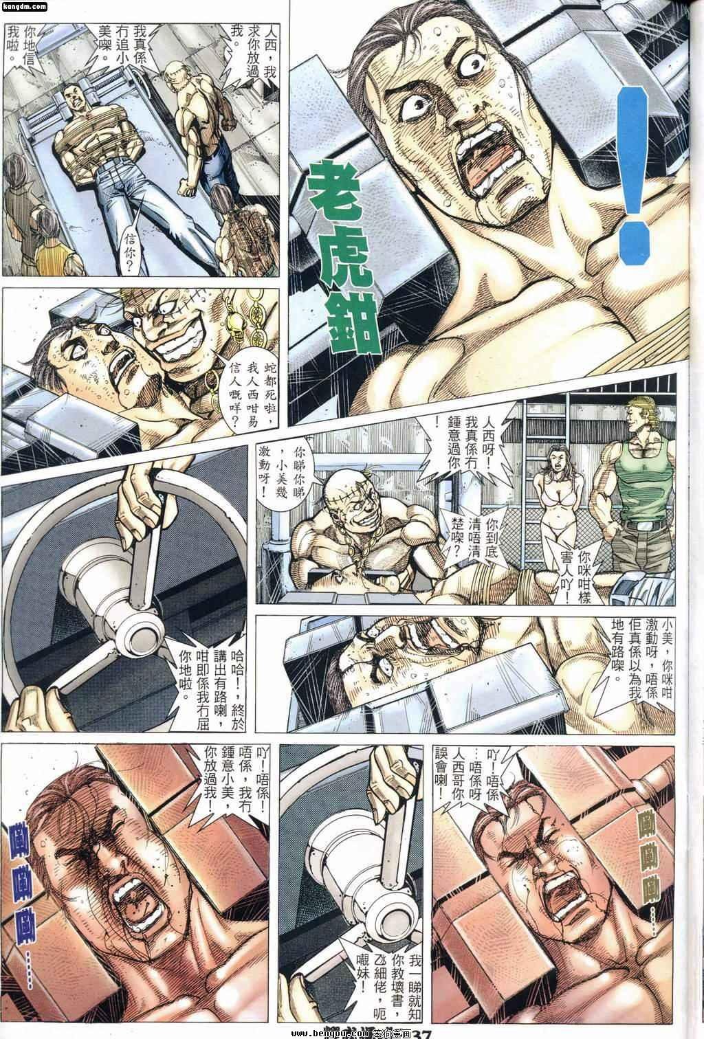 第165话