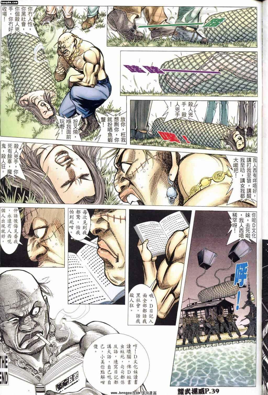 第165话