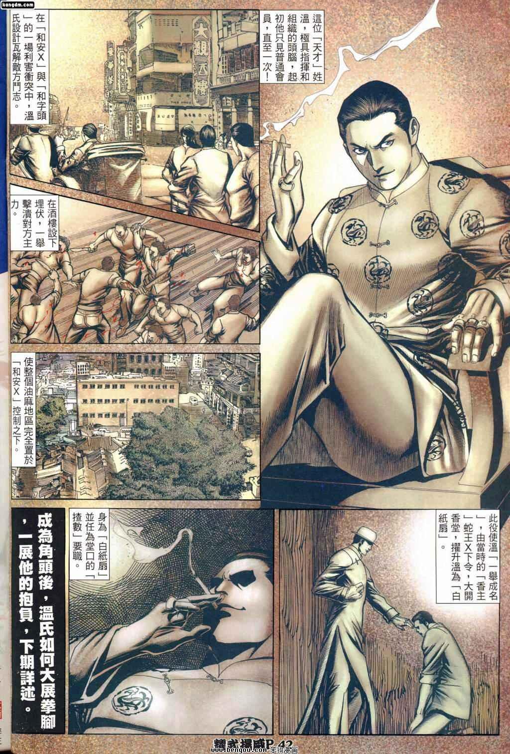 第165话