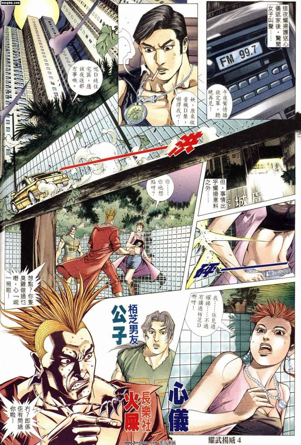 第166话