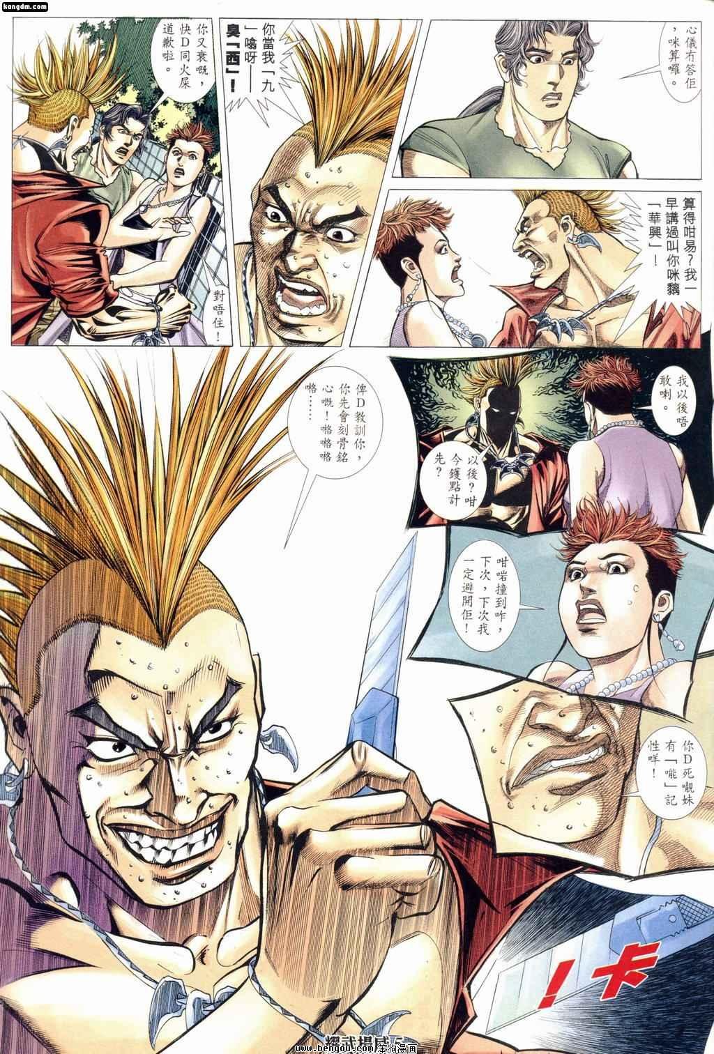 第166话