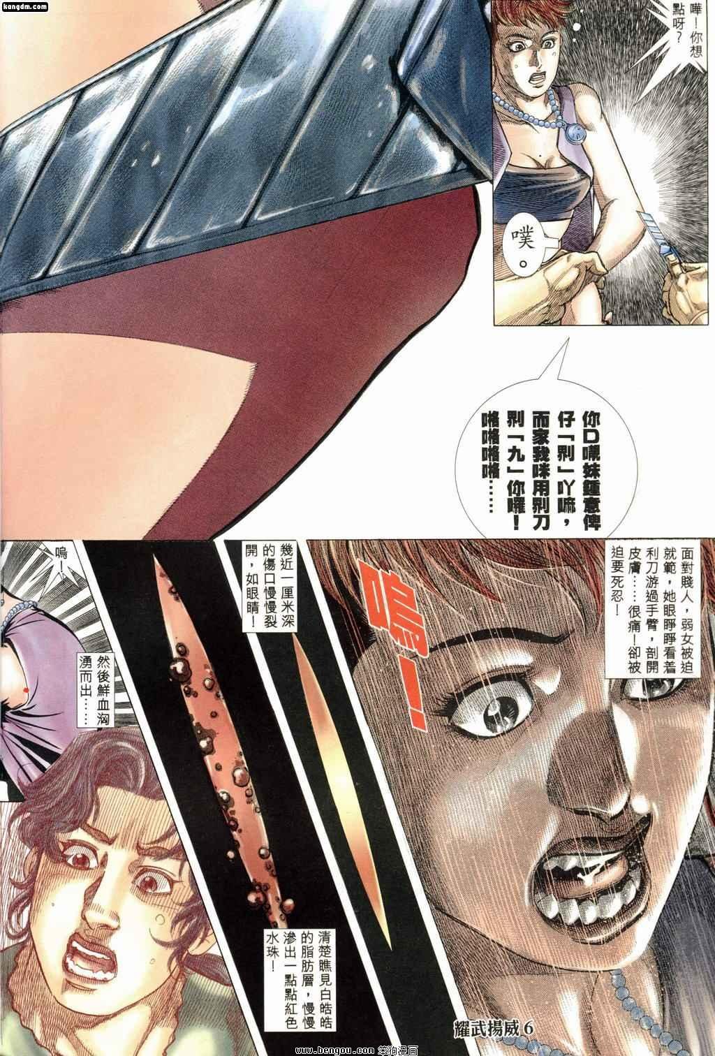 第166话