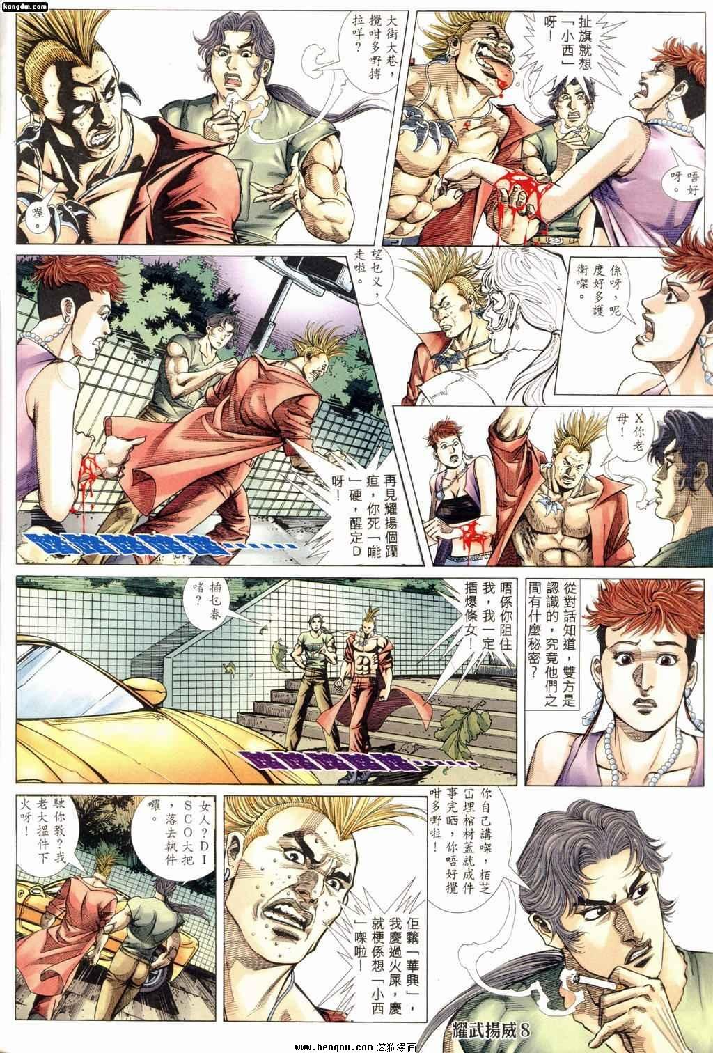 第166话