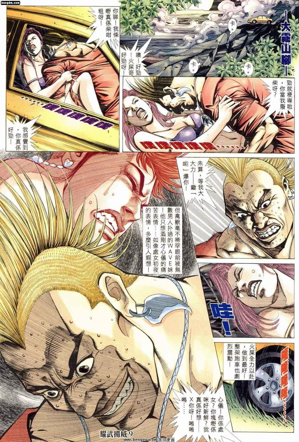第166话