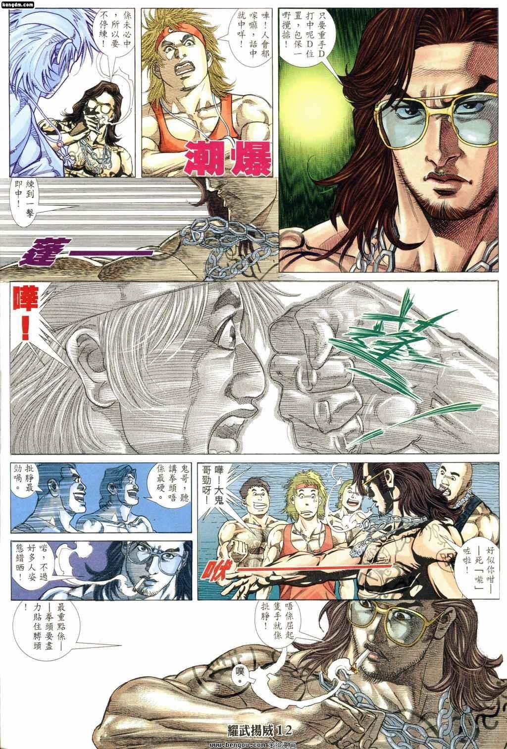 第166话