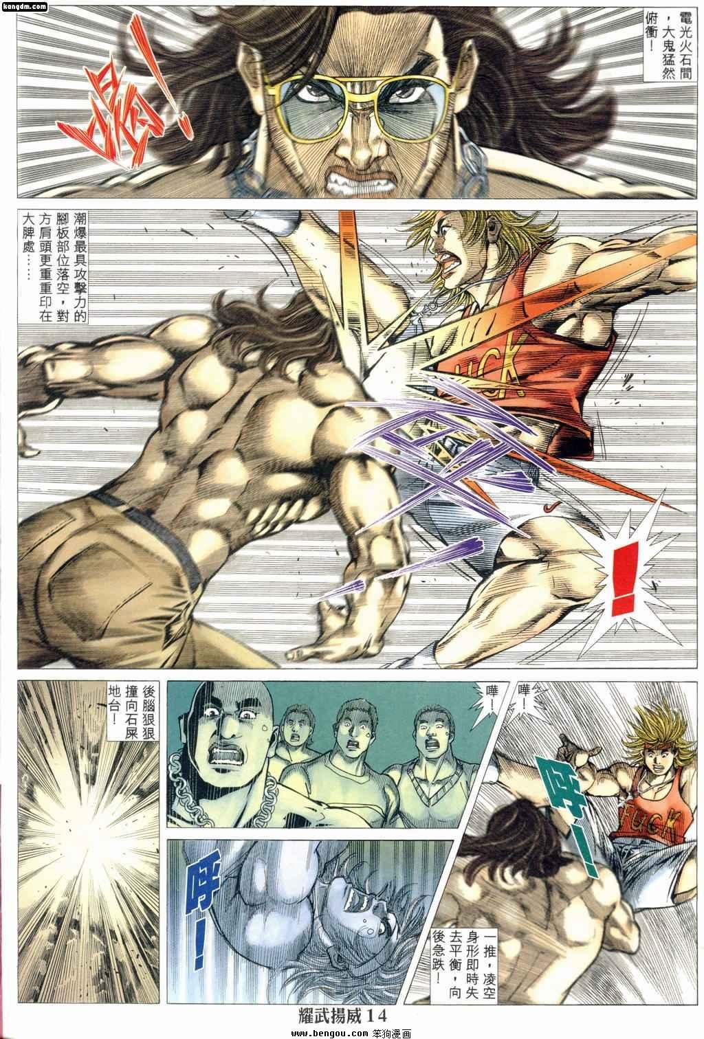 第166话