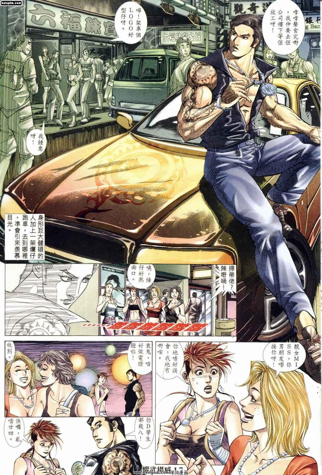 第166话
