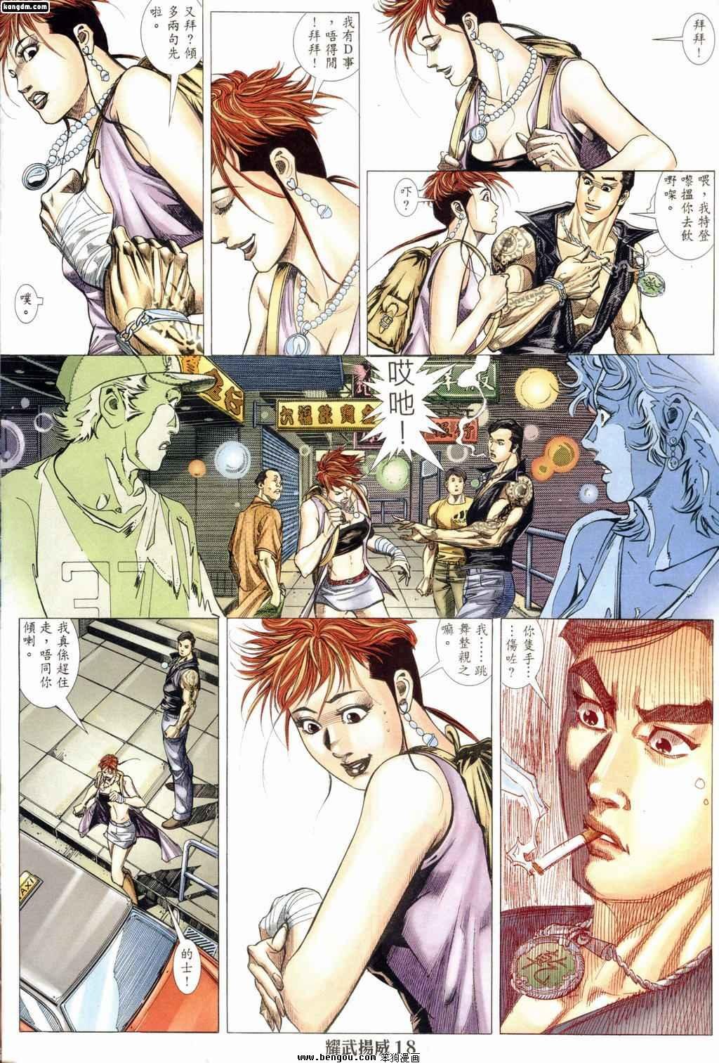 第166话