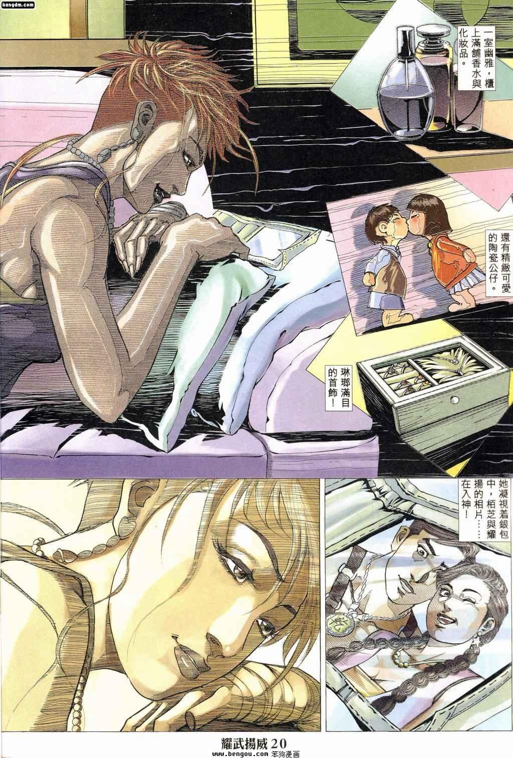 第166话