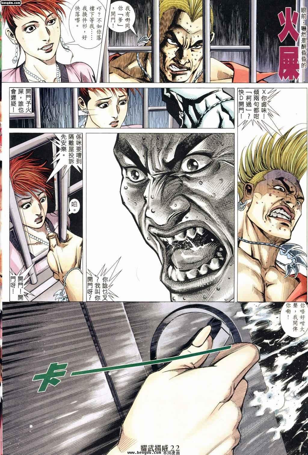 第166话