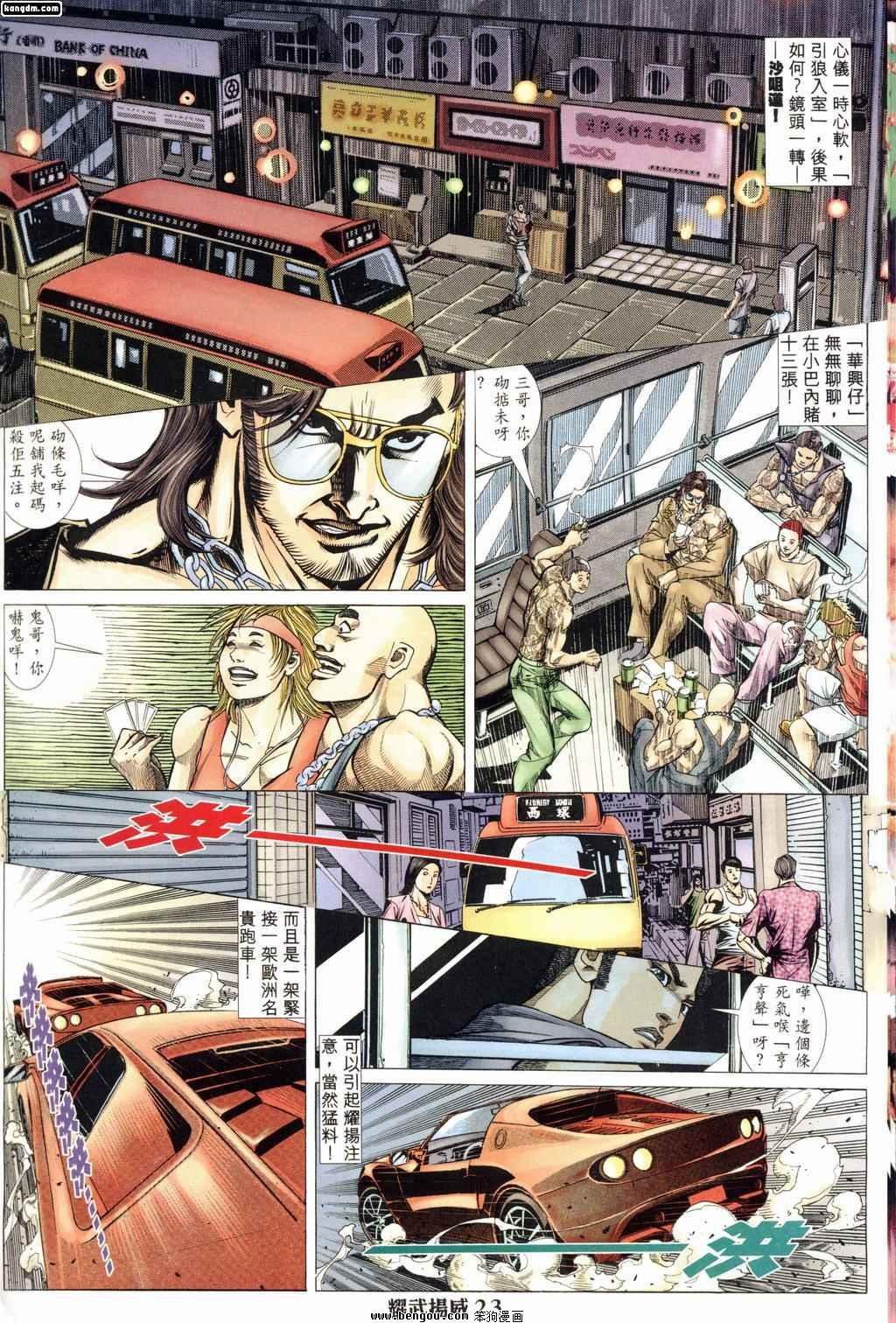 第166话