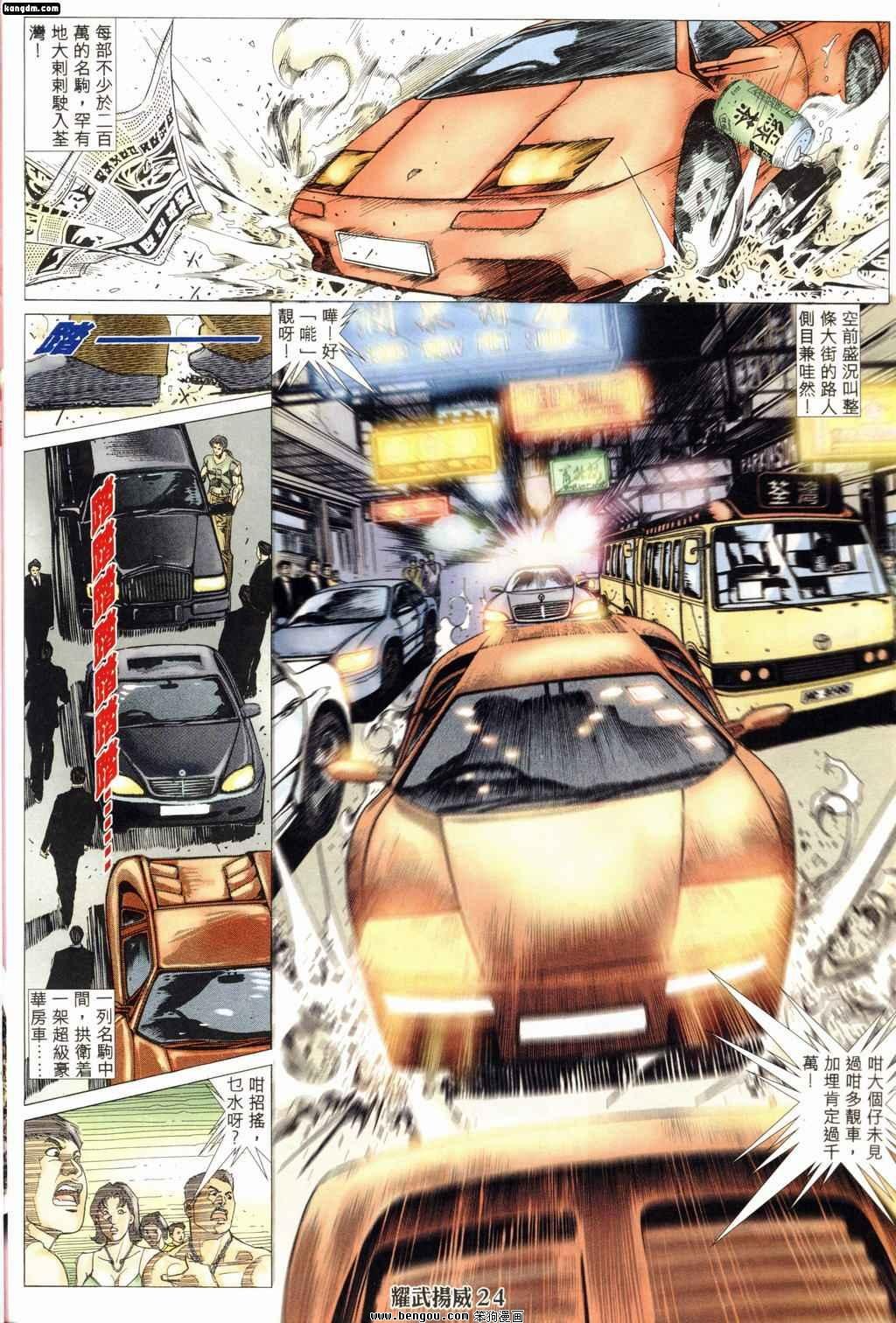 第166话