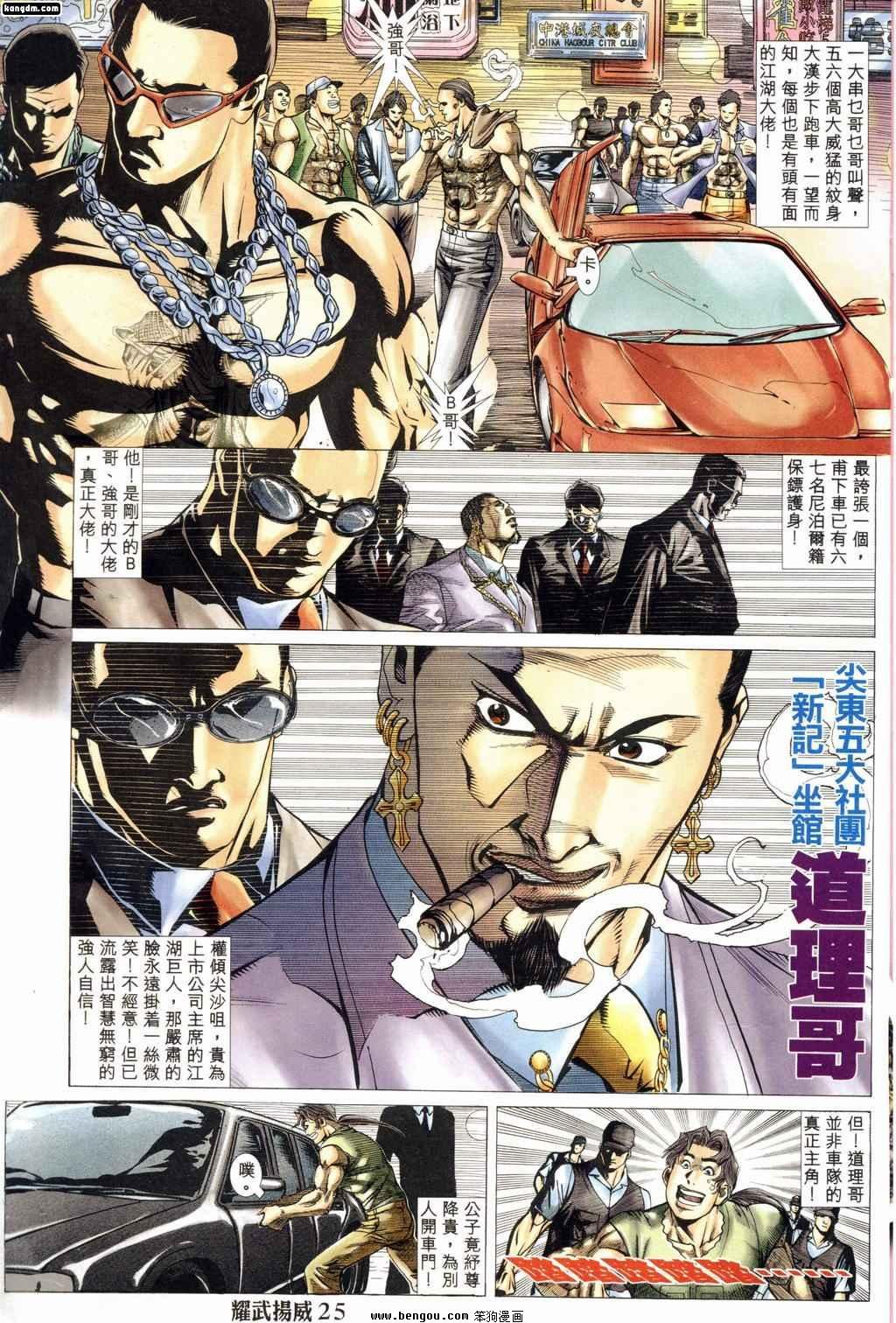 第166话