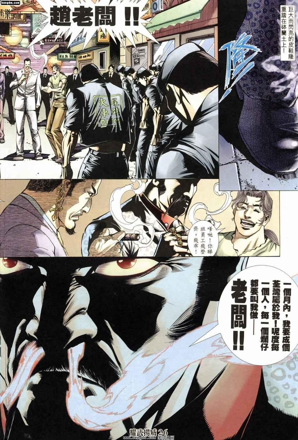 第166话