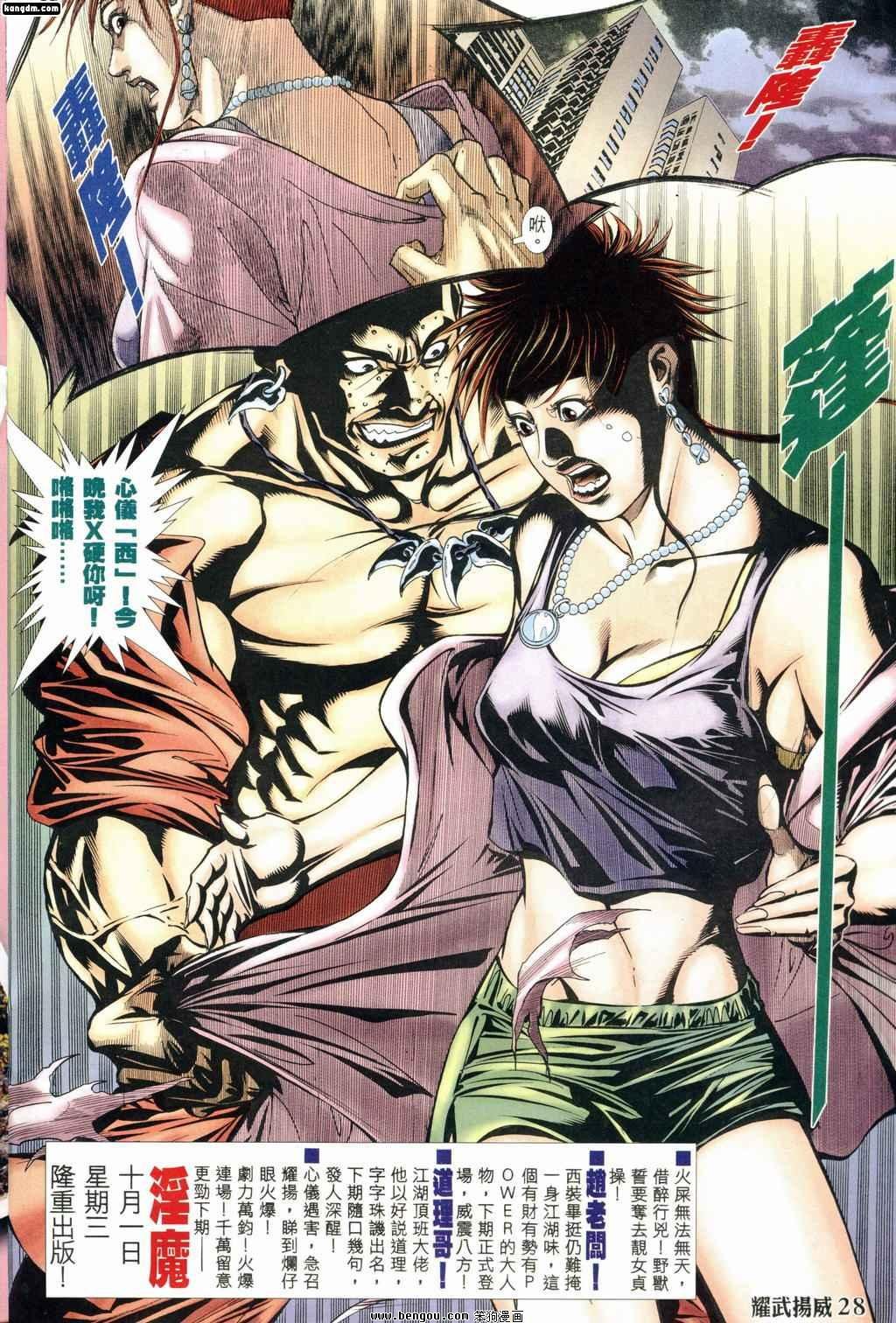 第166话