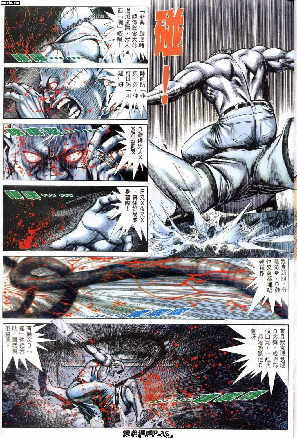 第166话