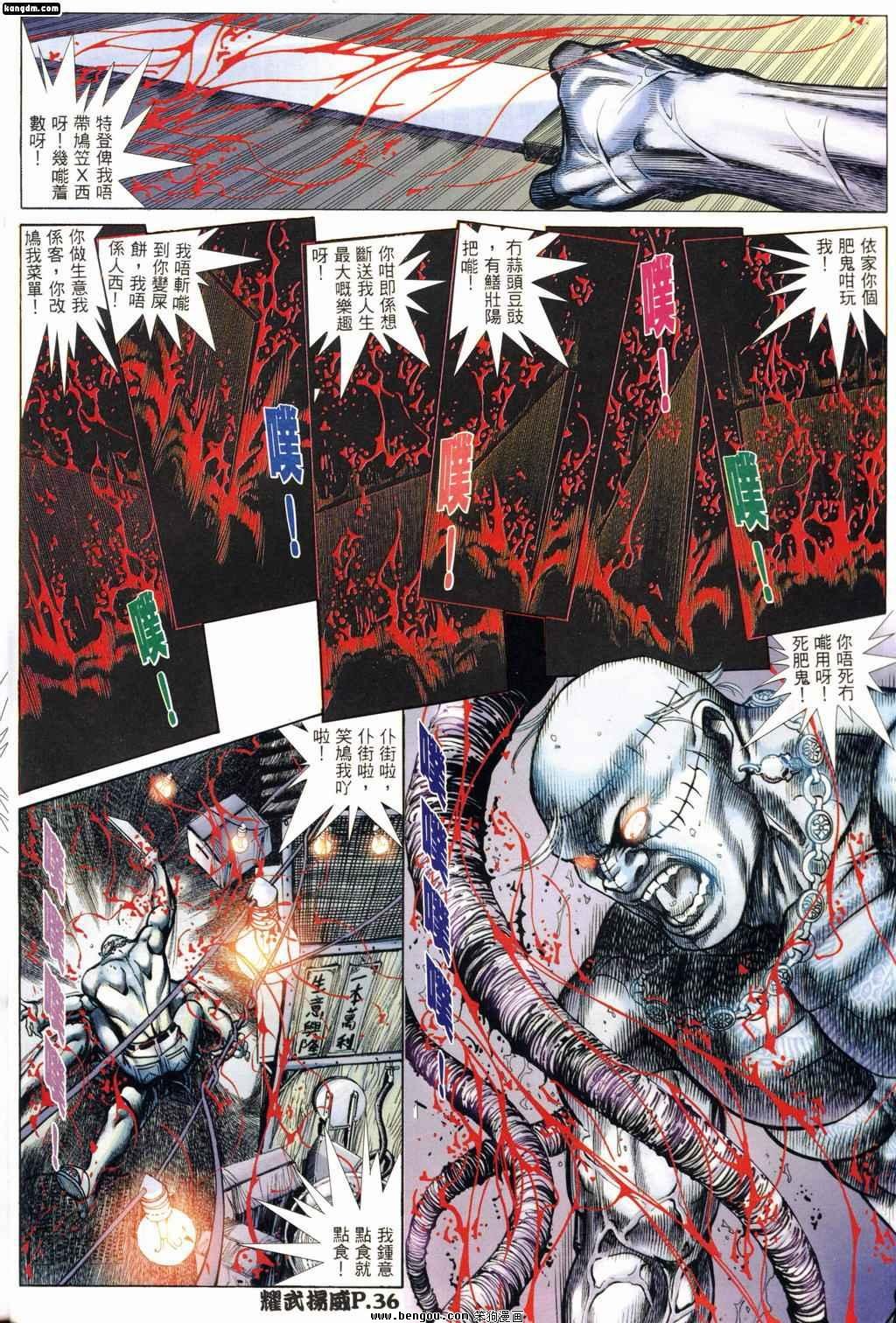 第166话
