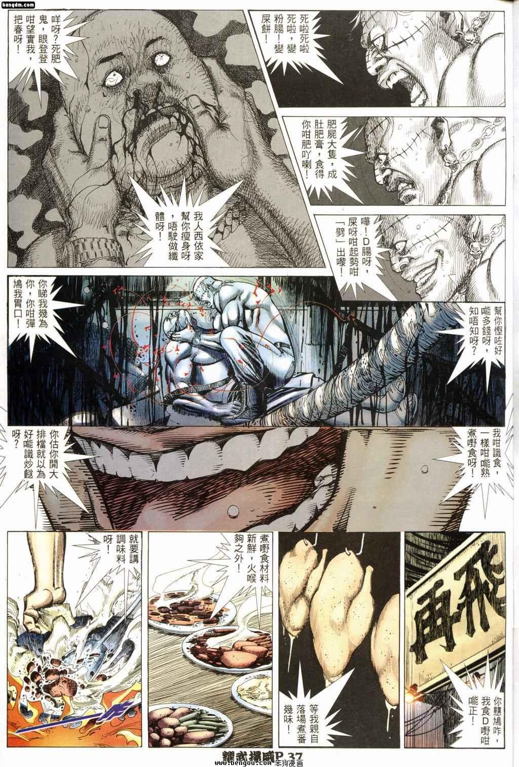 第166话
