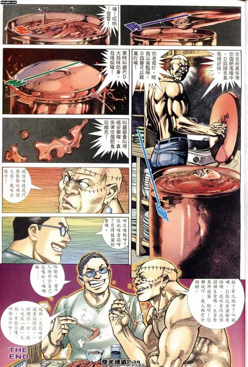 第166话