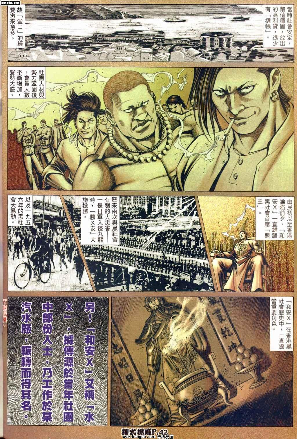 第166话