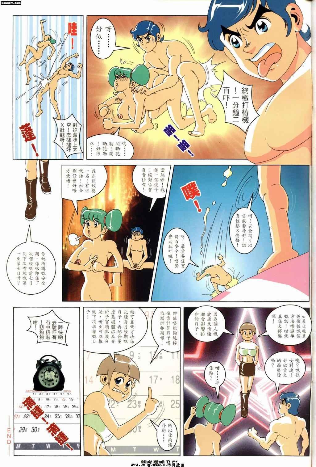 第166话