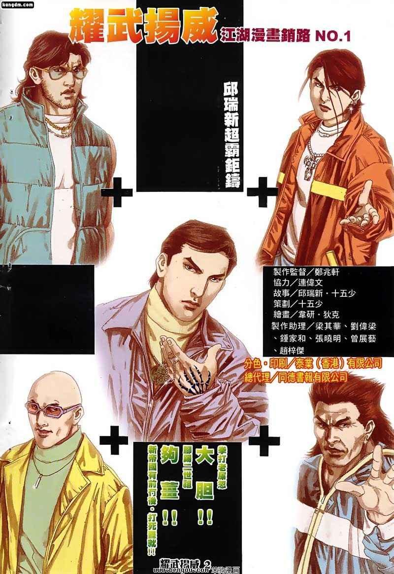 第17话