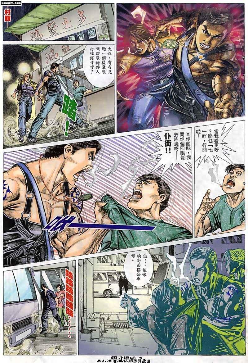 第17话