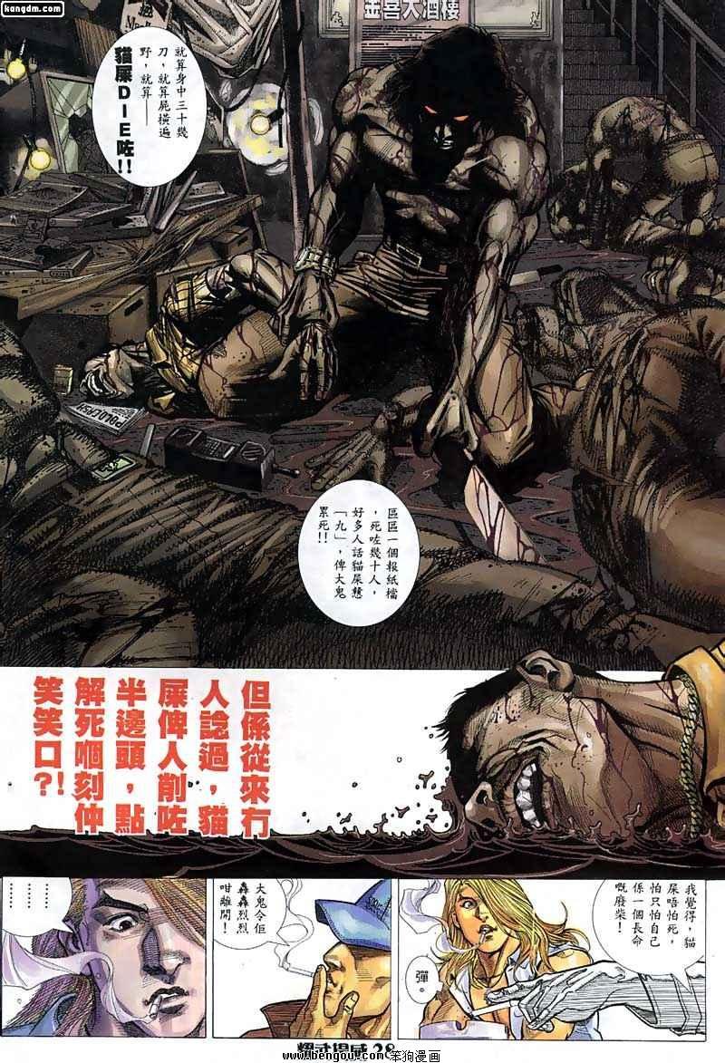 第17话