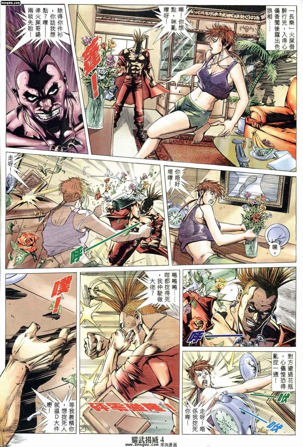 第167话