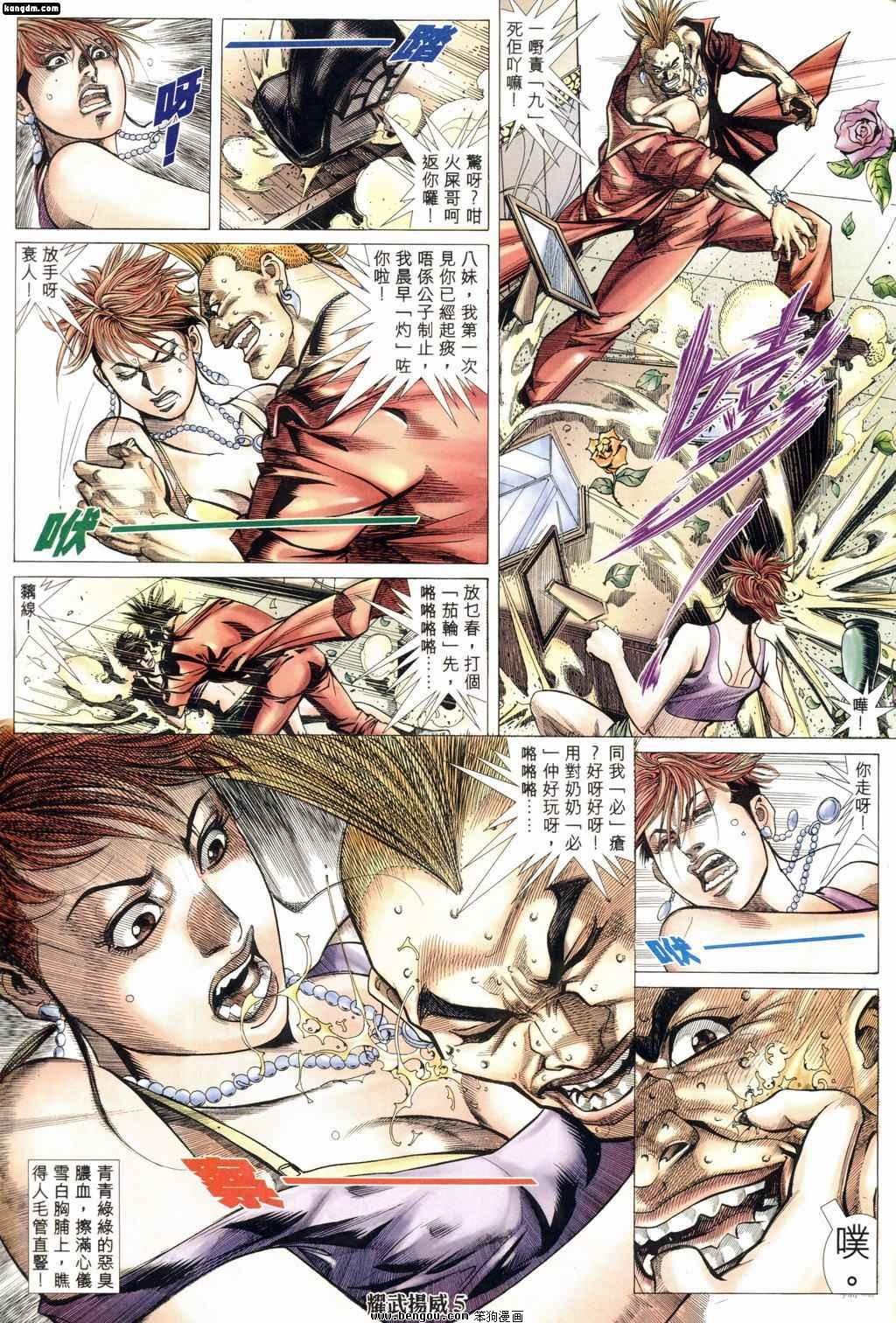 第167话