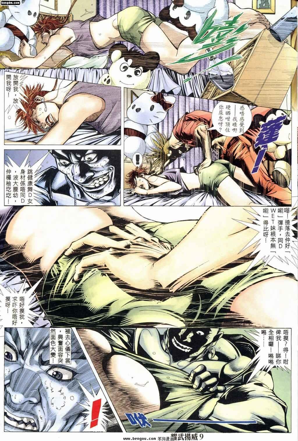 第167话
