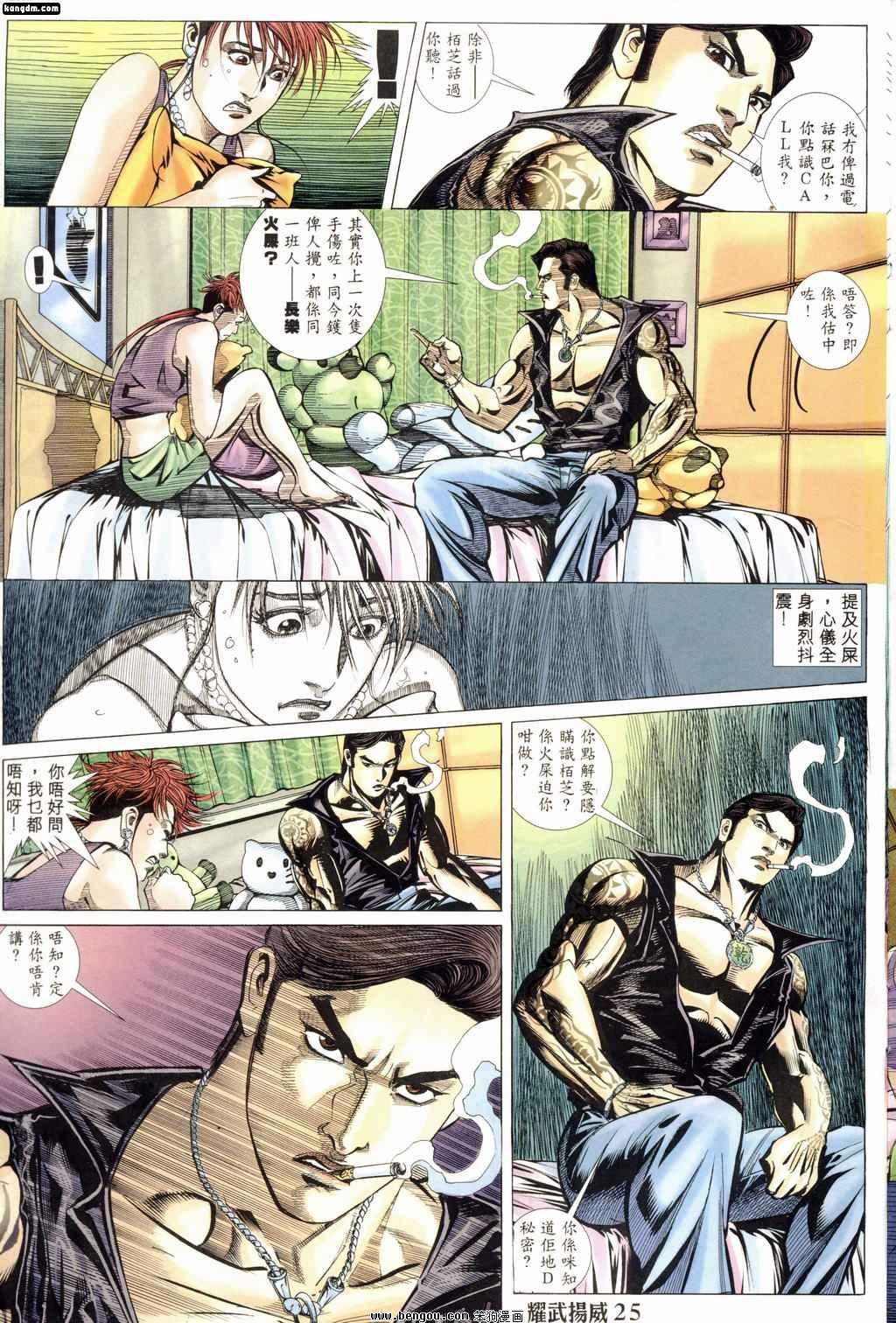 第167话