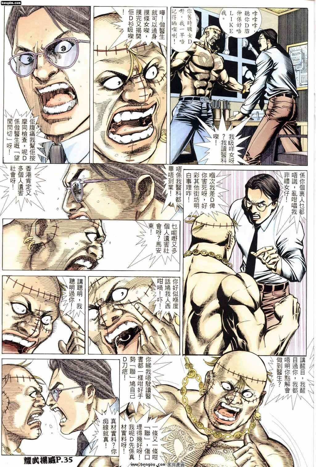第167话