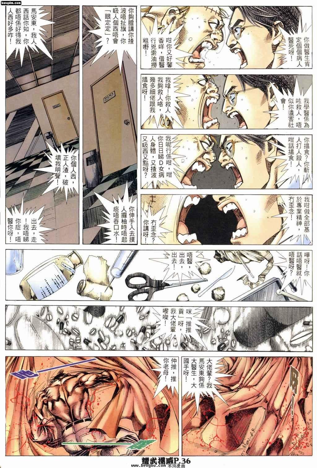 第167话