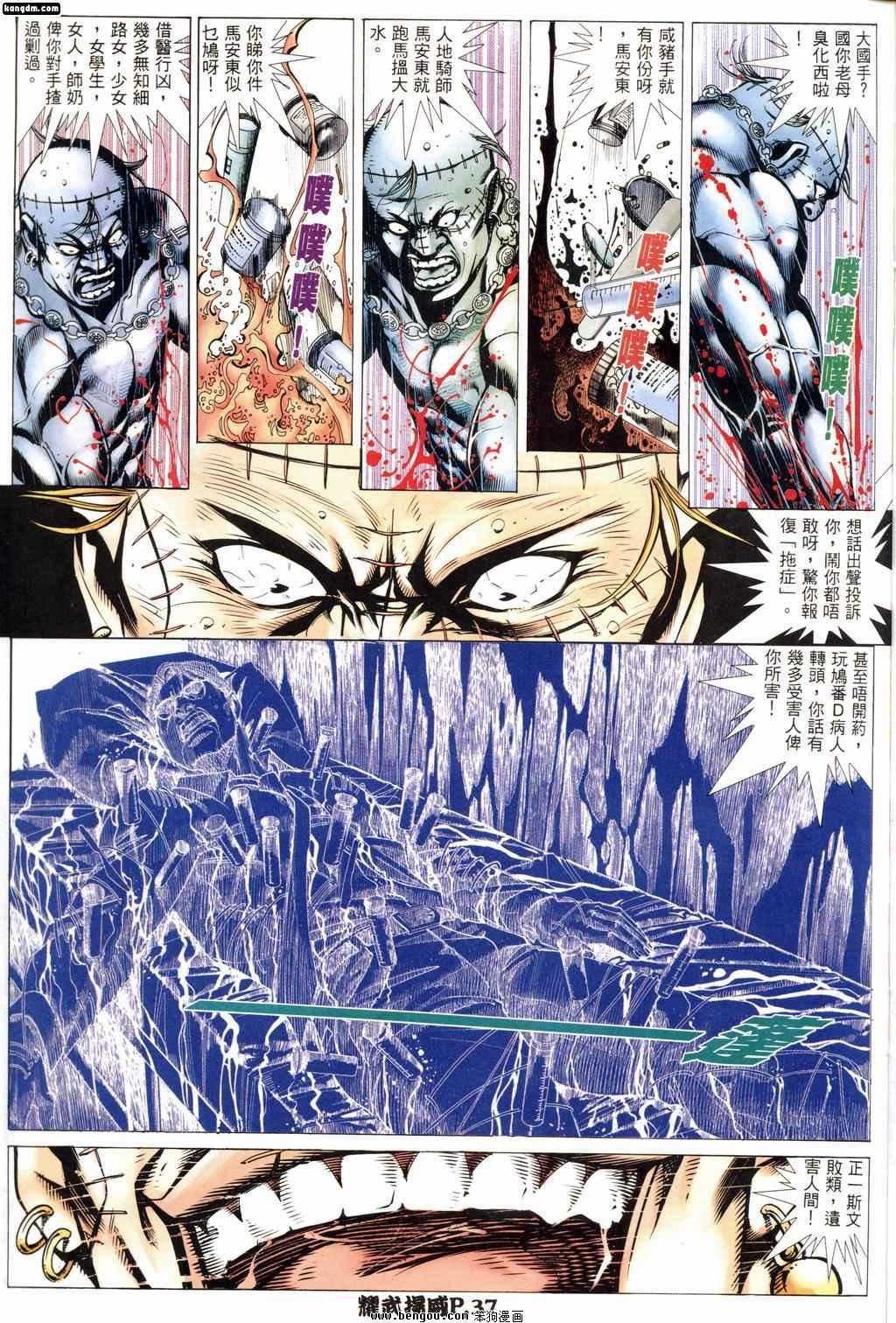 第167话