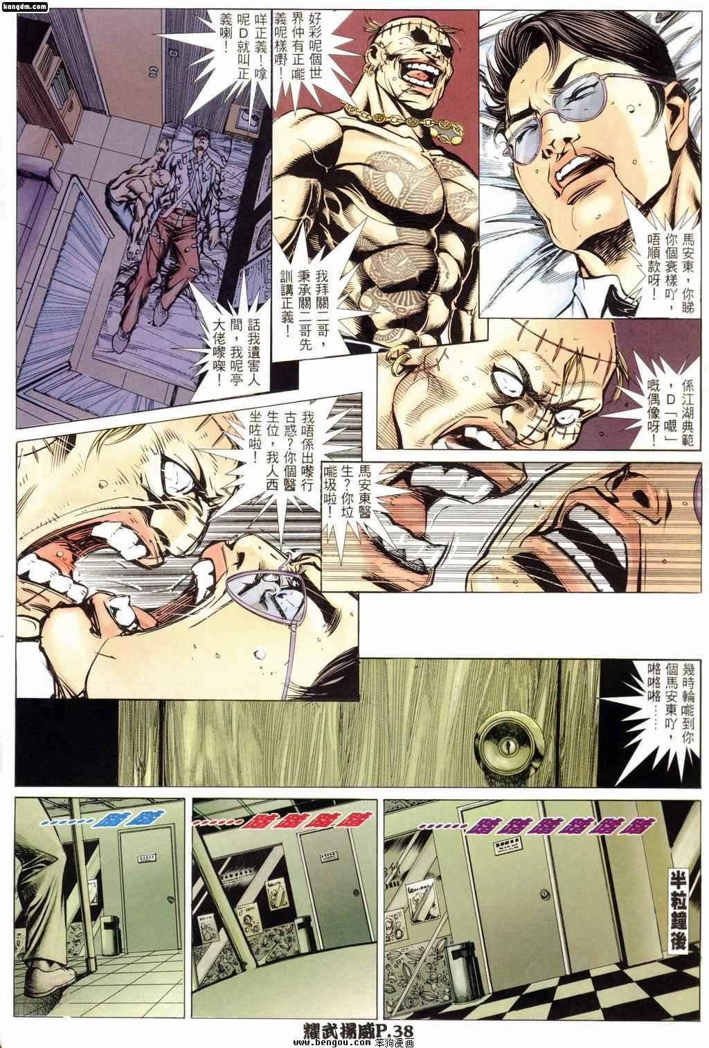 第167话