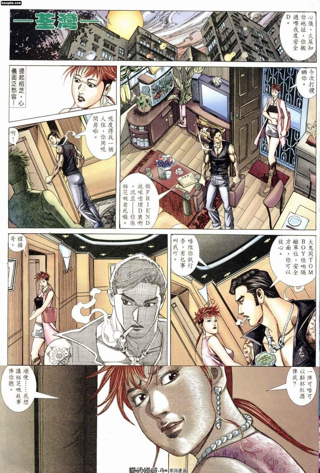 第168话