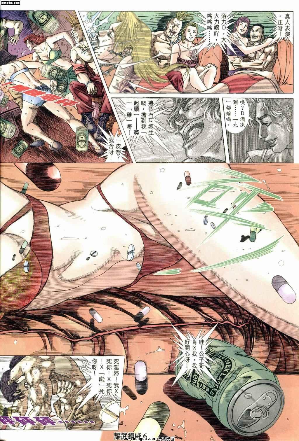 第168话