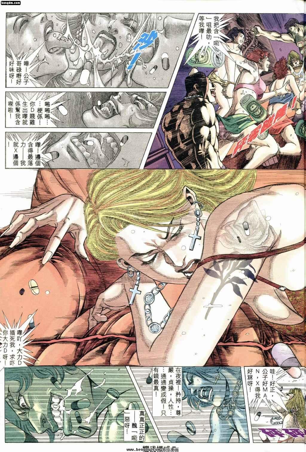 第168话