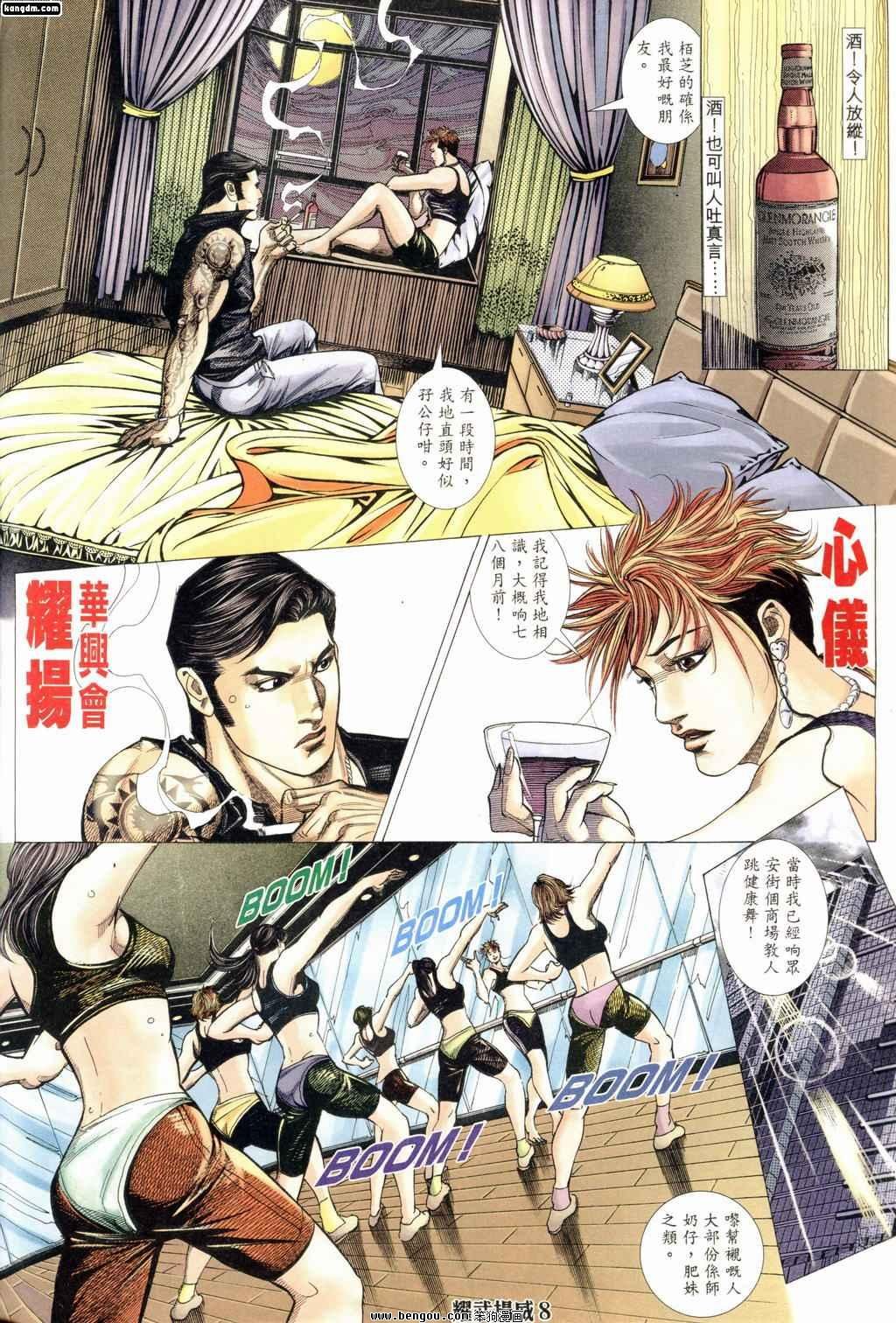 第168话