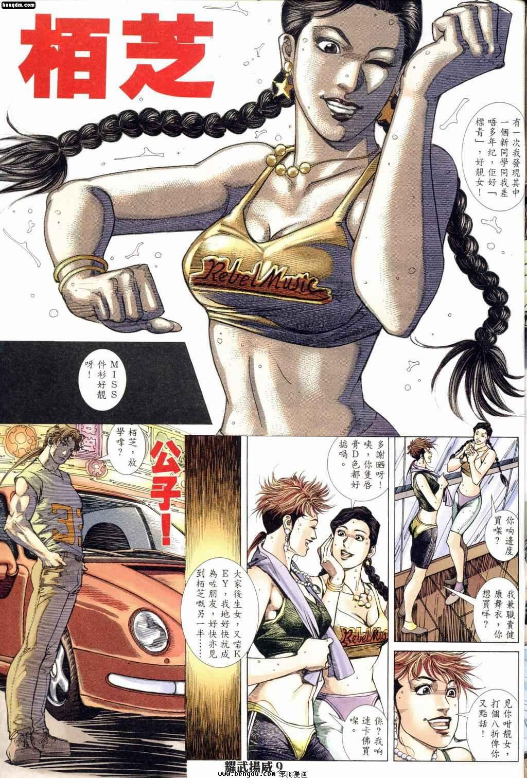 第168话