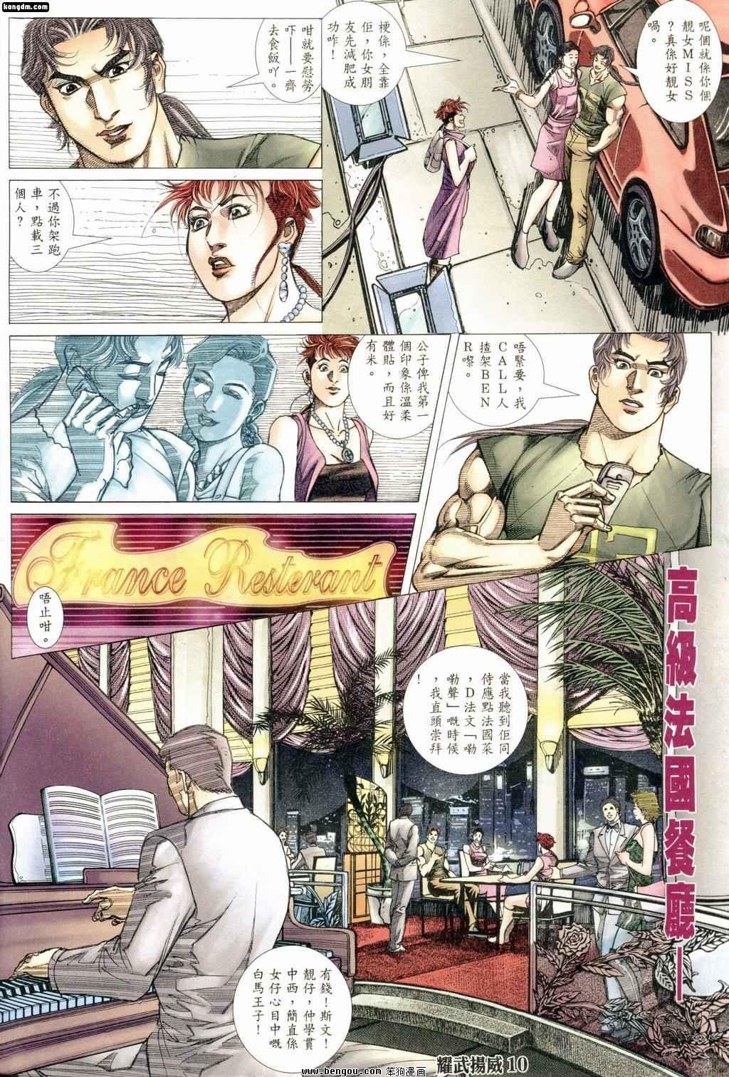 第168话