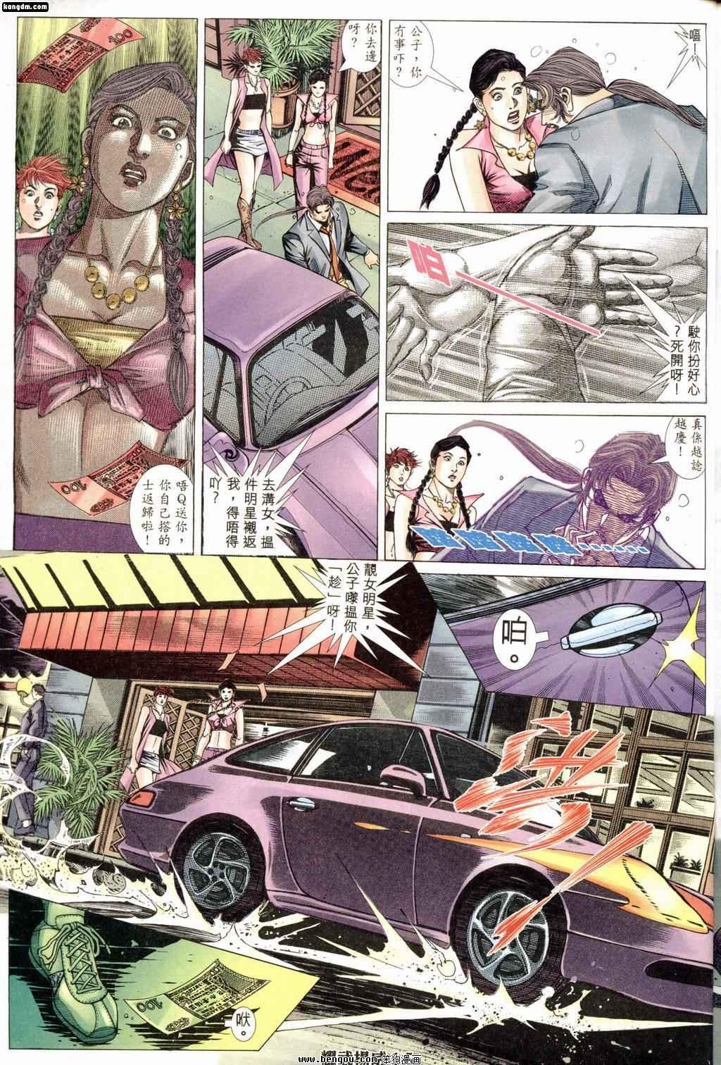 第168话