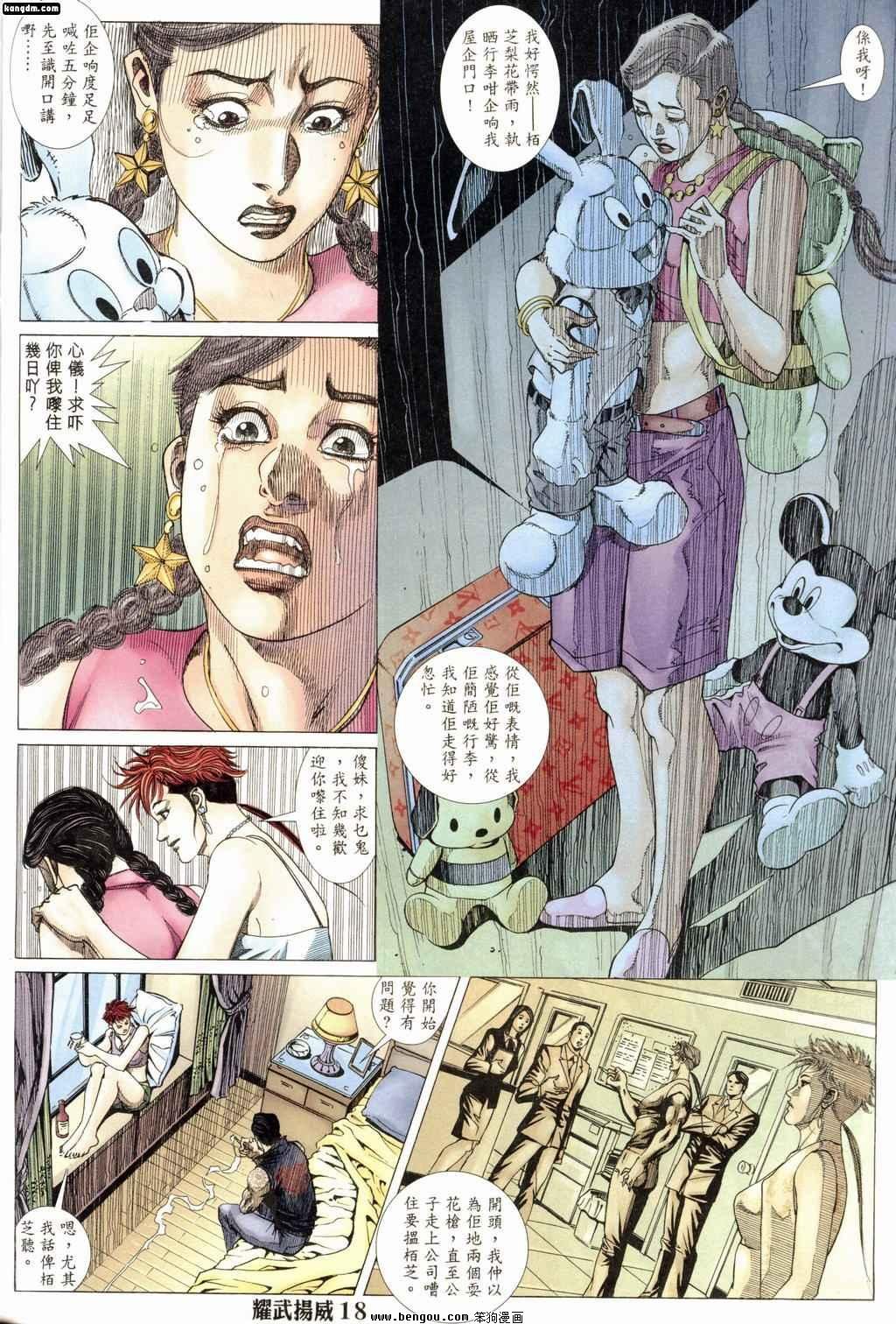 第168话