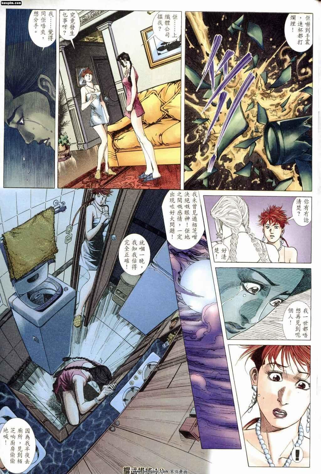 第168话
