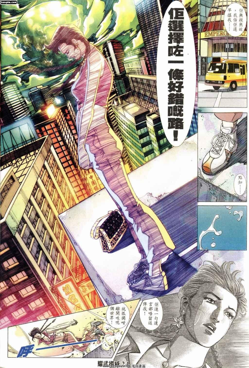 第168话