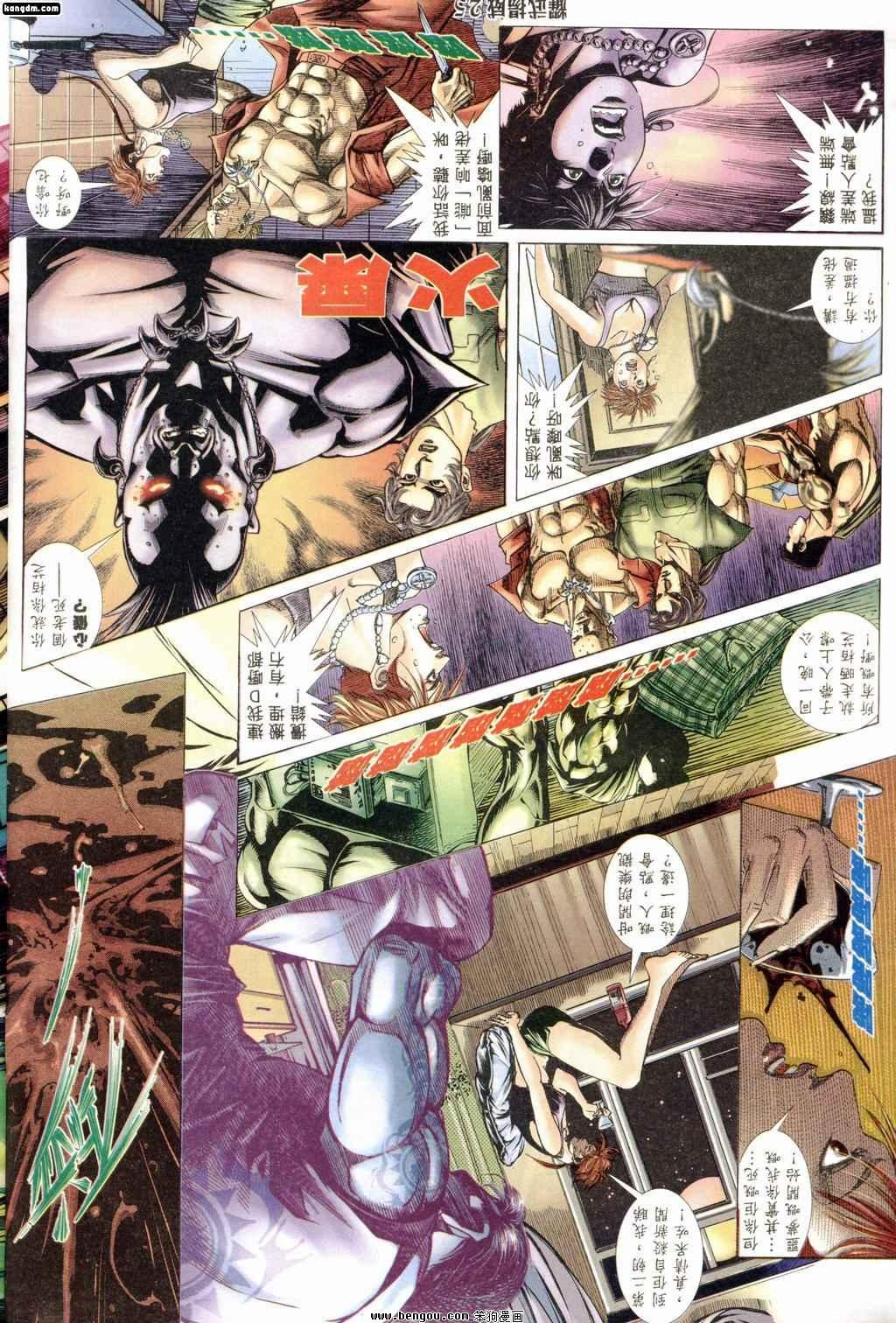 第168话