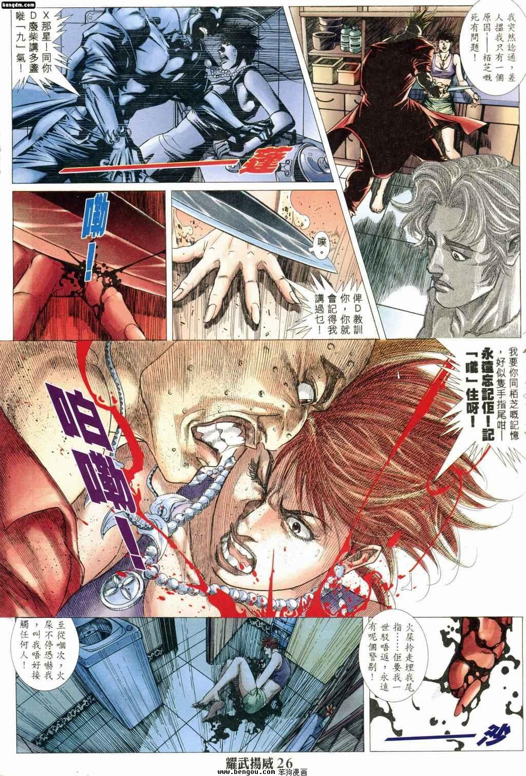 第168话