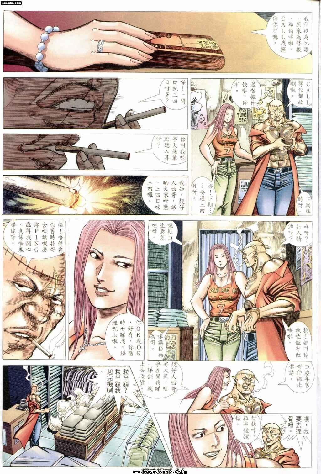 第168话